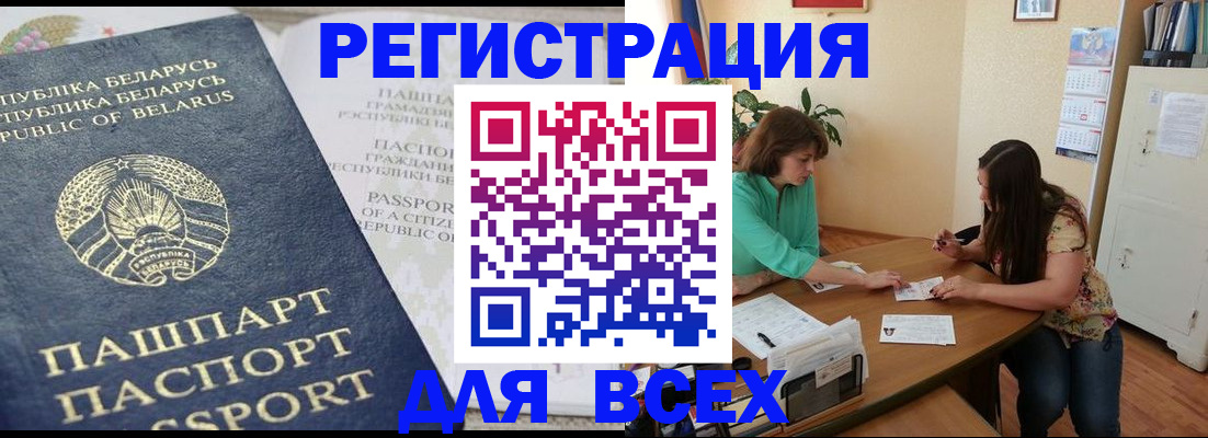 регистрация для дет. сада в Назрани